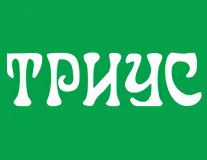 Мебель в НАЛИЧИИ - Триус